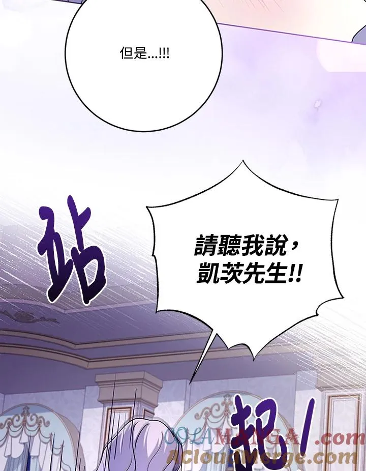 第68话16