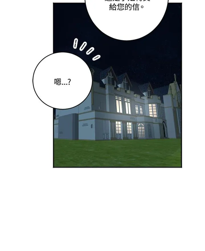 第4话97