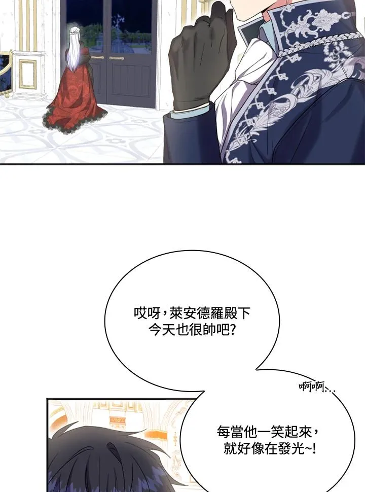 第6话26