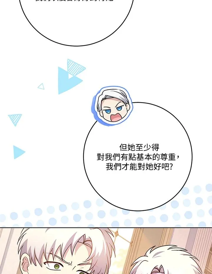 第57话99