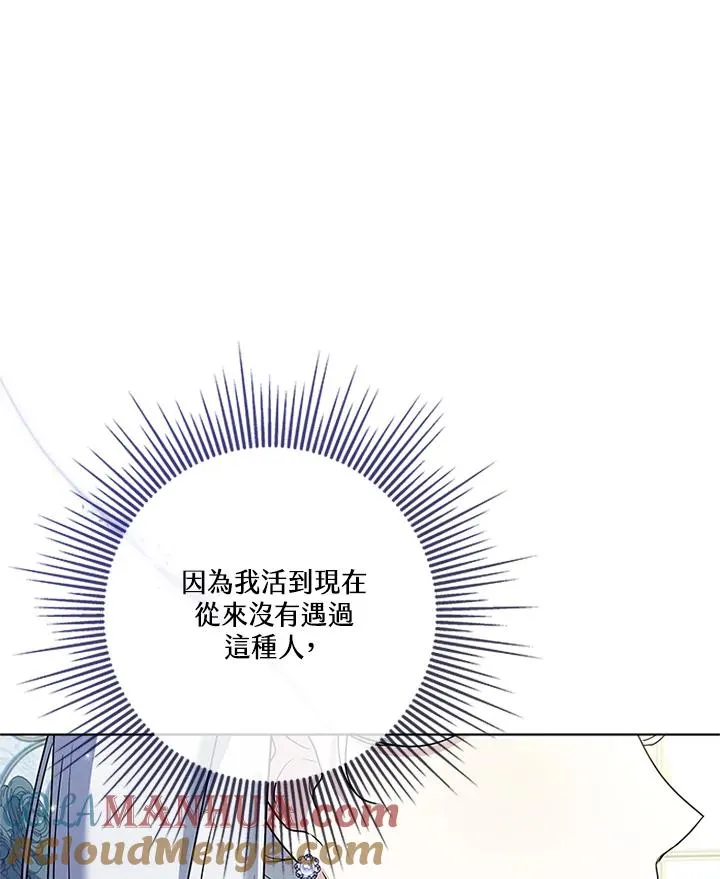 第61话36
