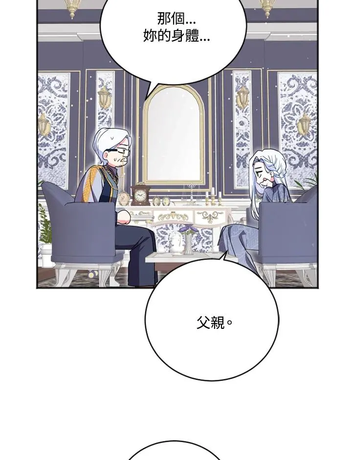 第4话55