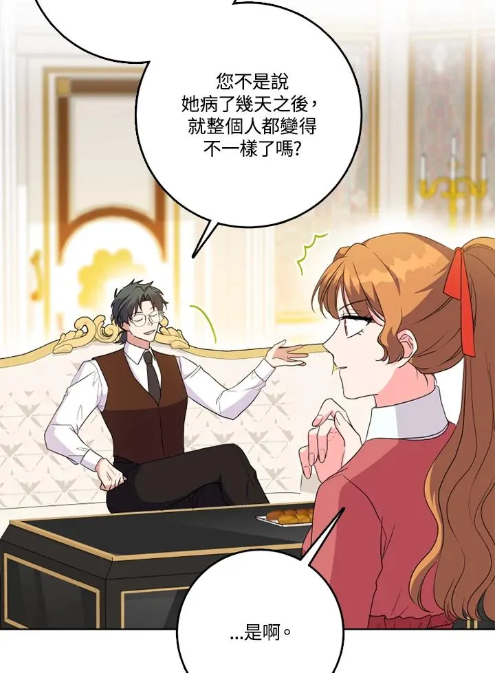 第43话67