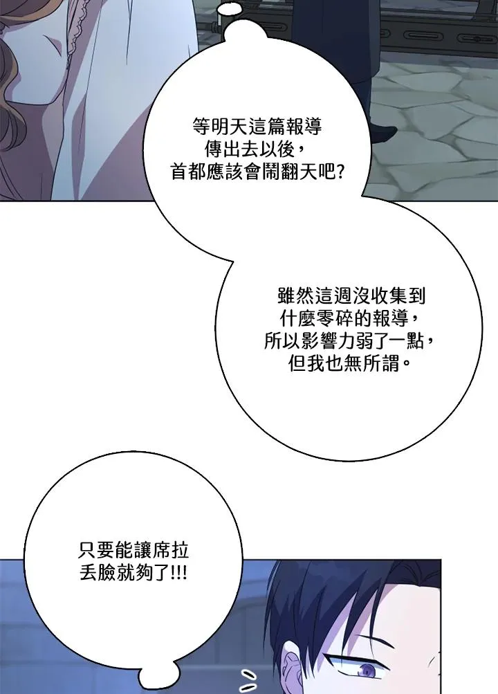 第45话38