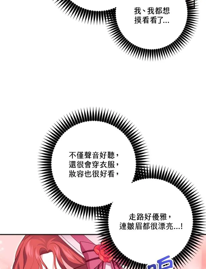 第11话17