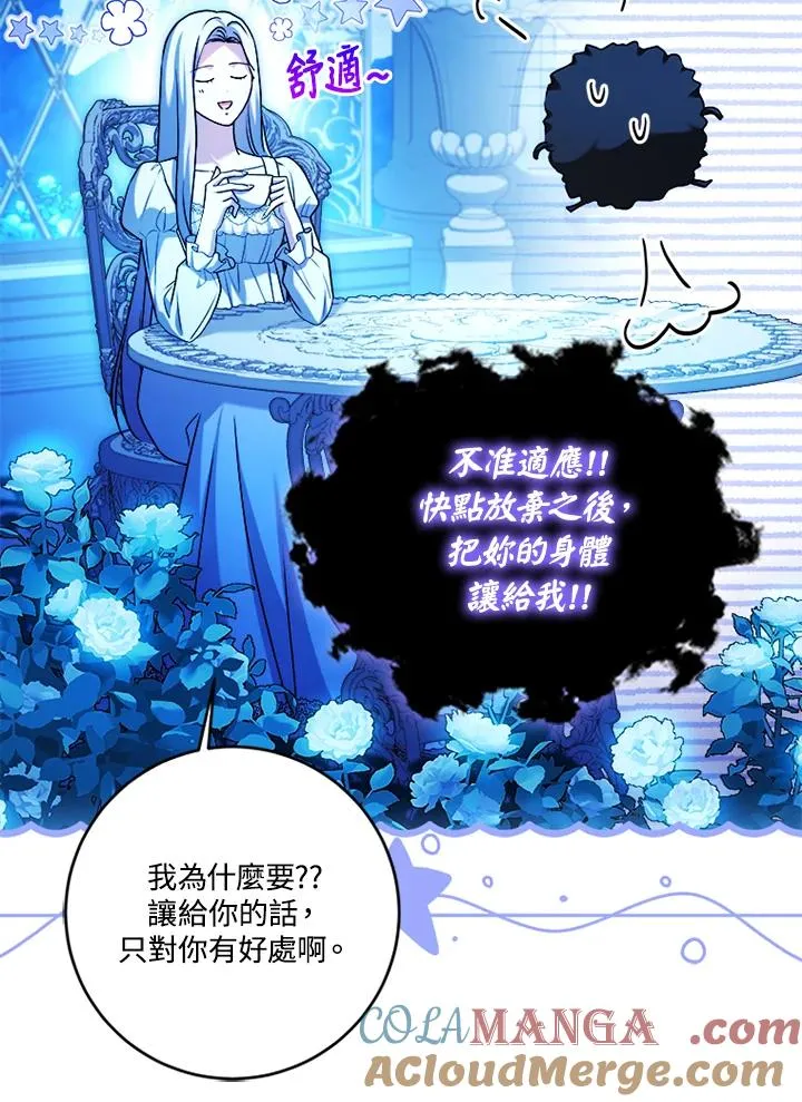 第72话16