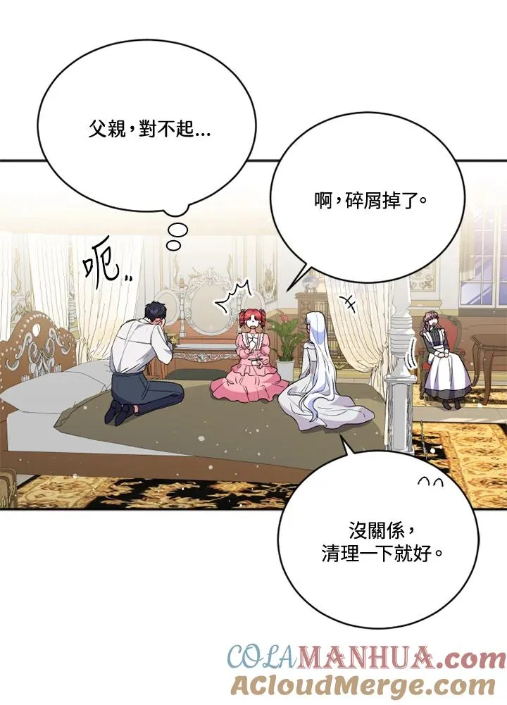 第18话42