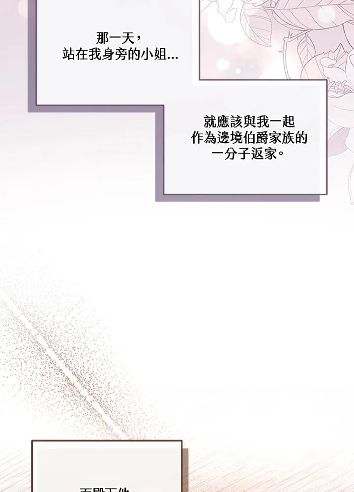 第64话11