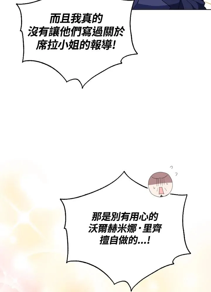 第49话39