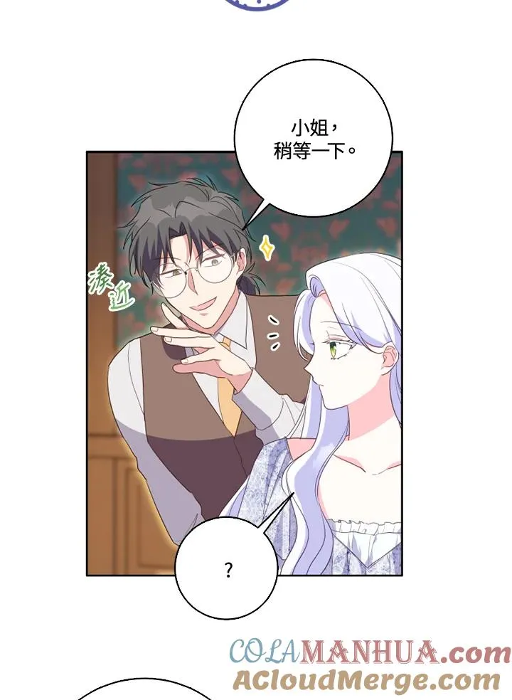 第36话45