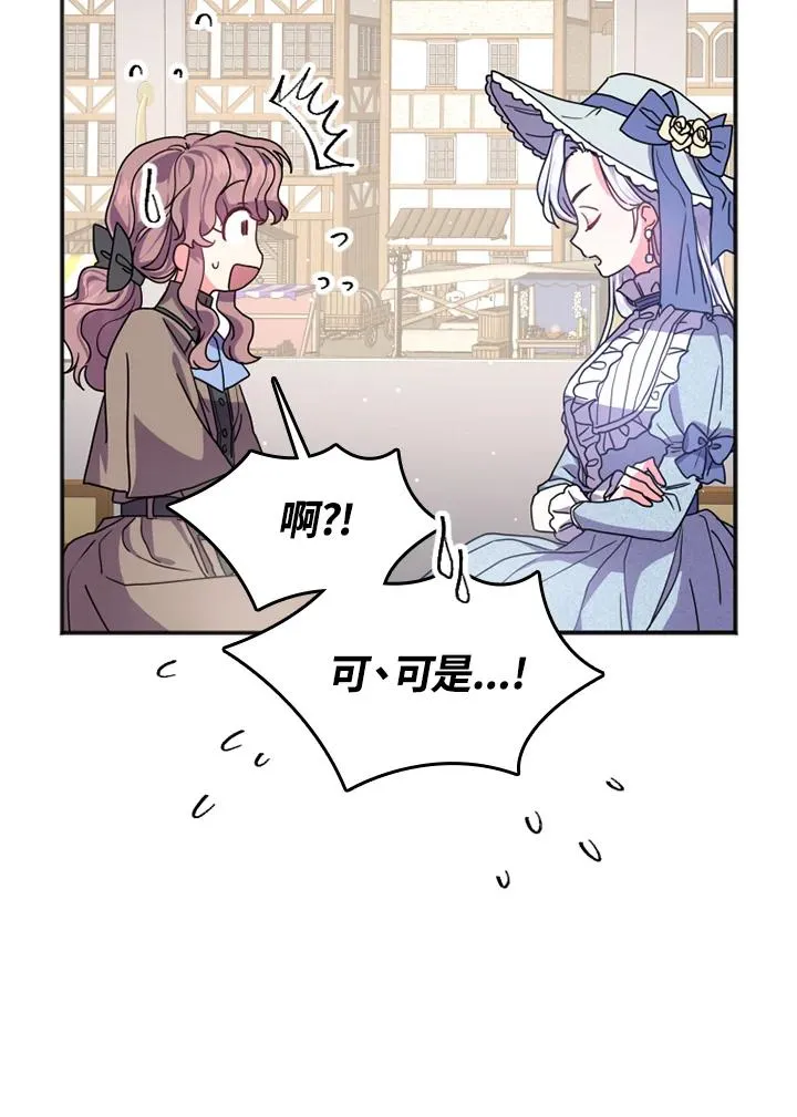 第3话18
