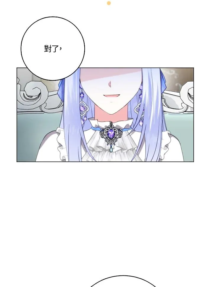 第44话83