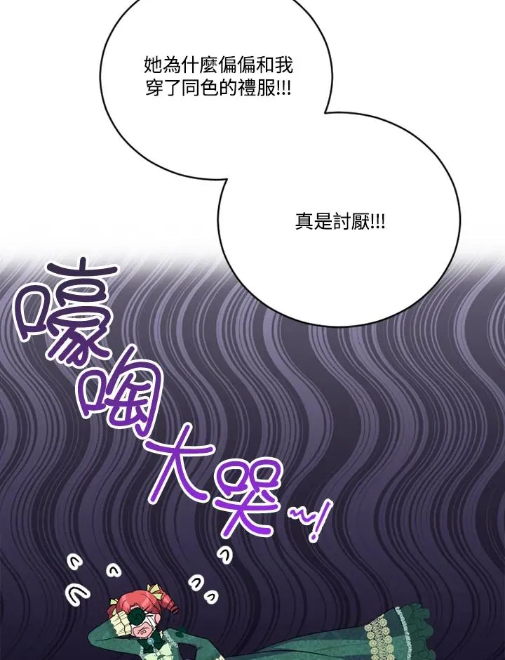 第11话14