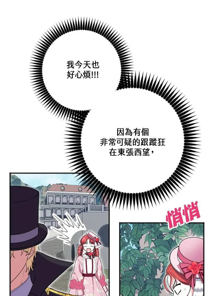 第11话19