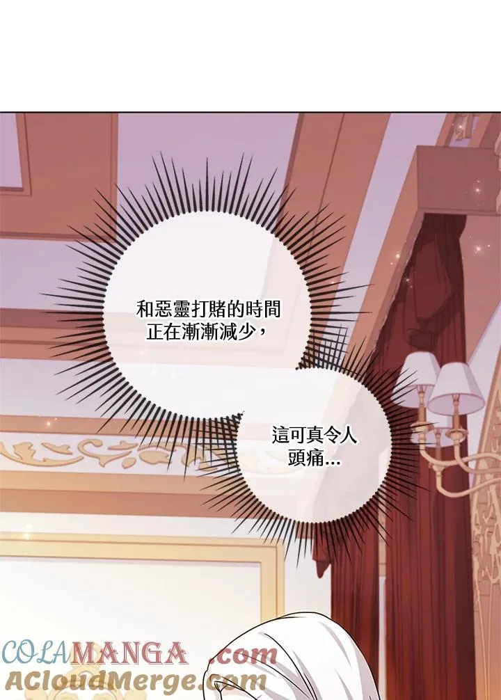 第75话40