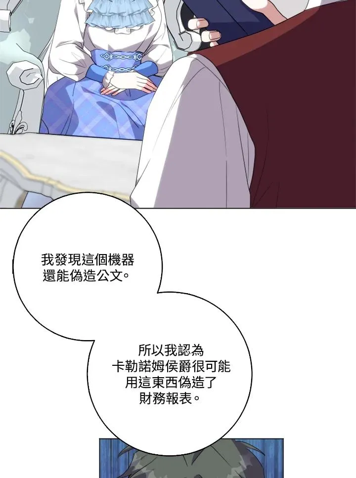 第44话65