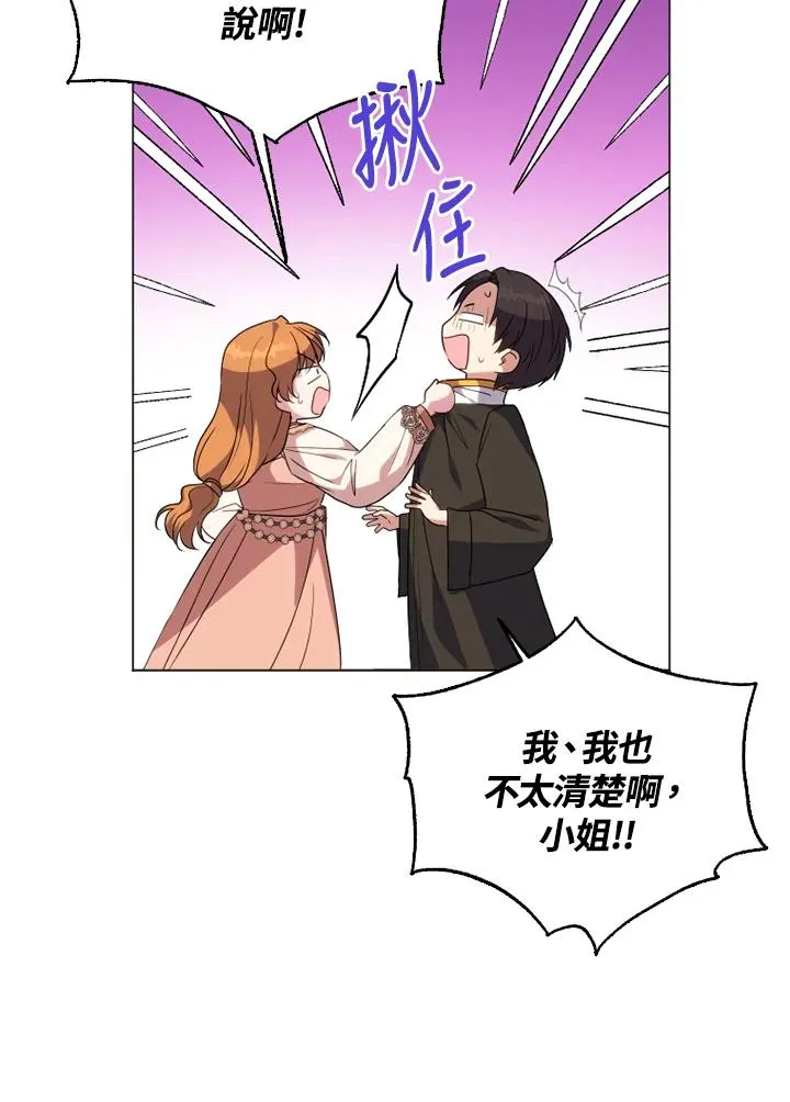 第45话44