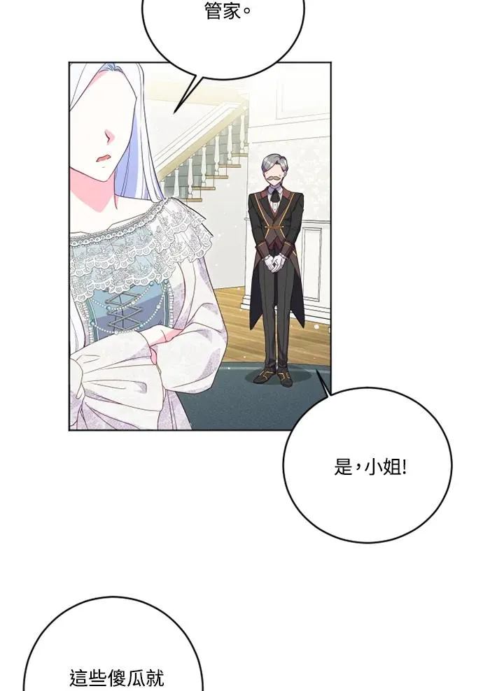 第23话4