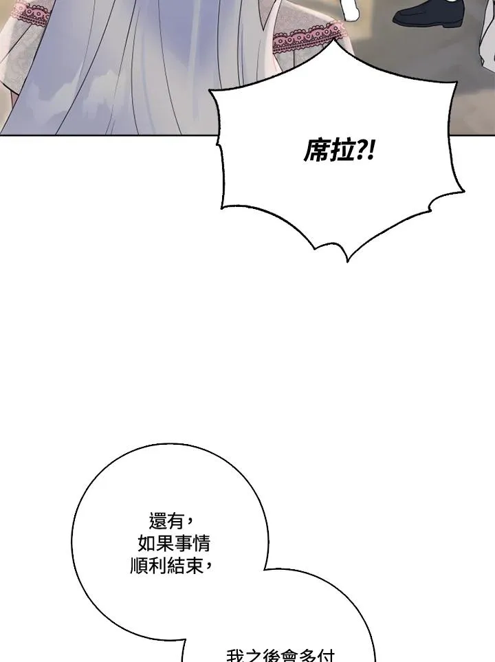 第30话70