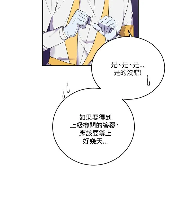 第15话37