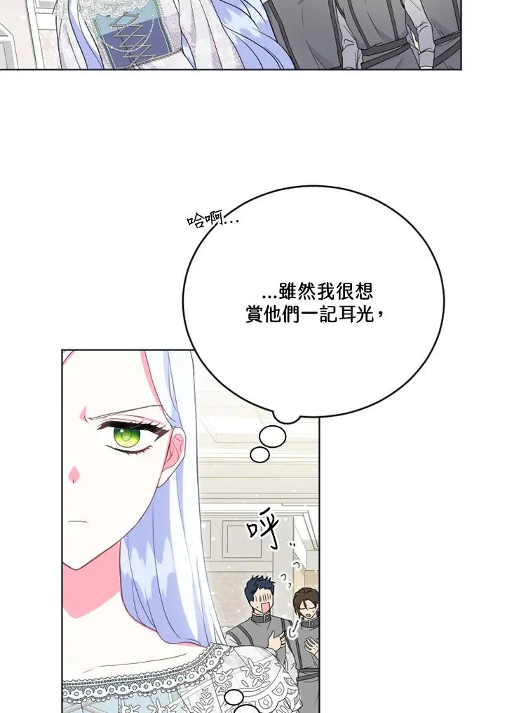 第22话59