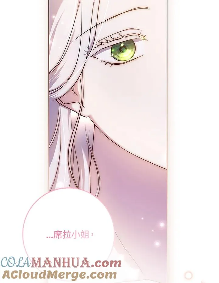第52话60
