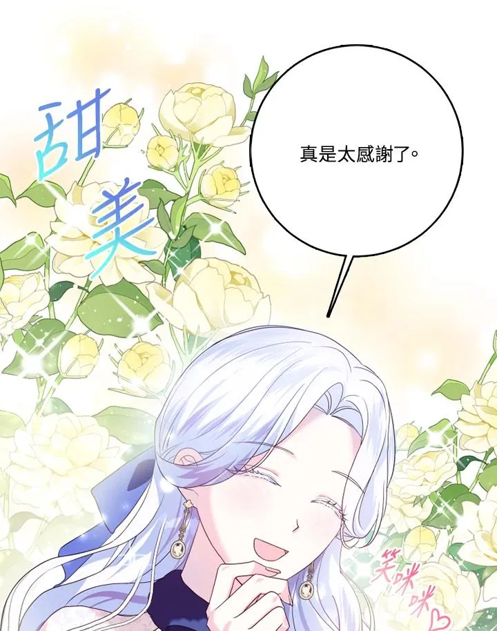 第40话33