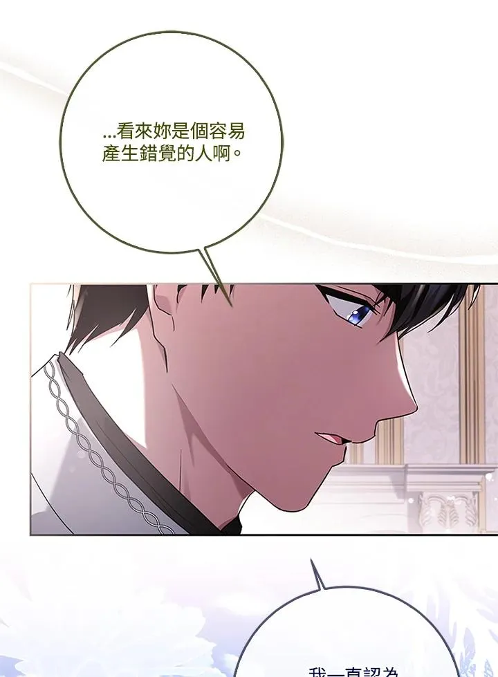 第55话31