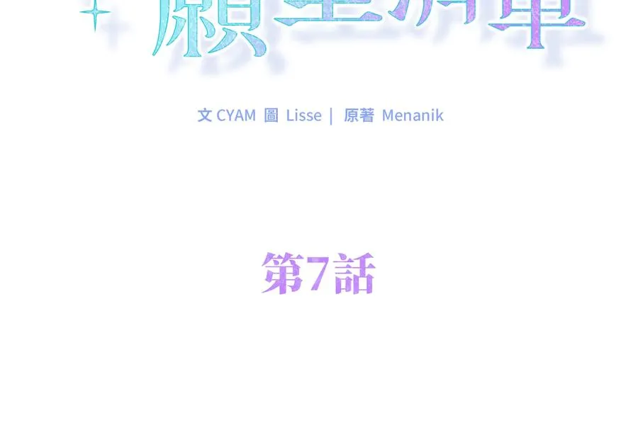 第7话1