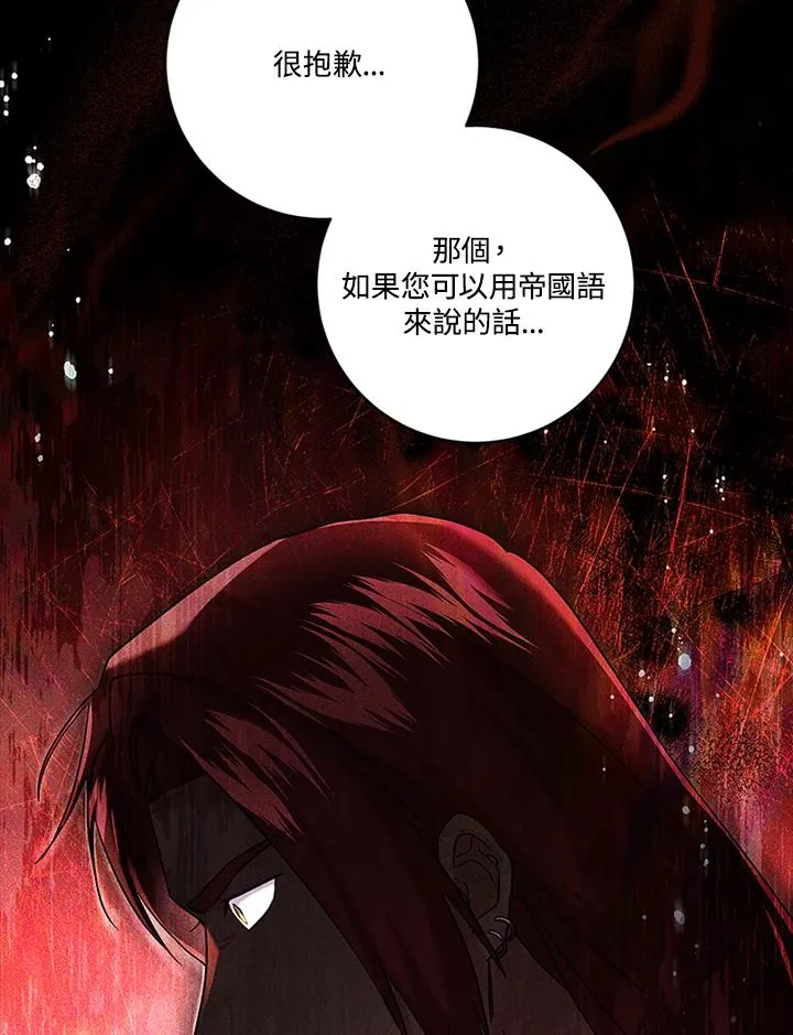 第82话98