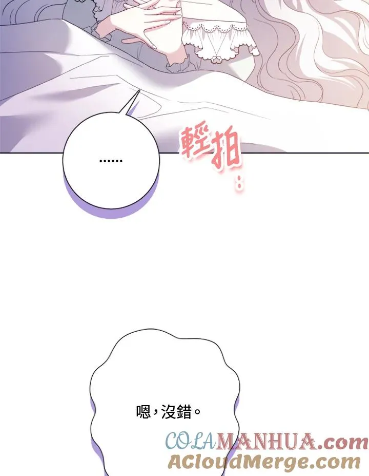 第51话16
