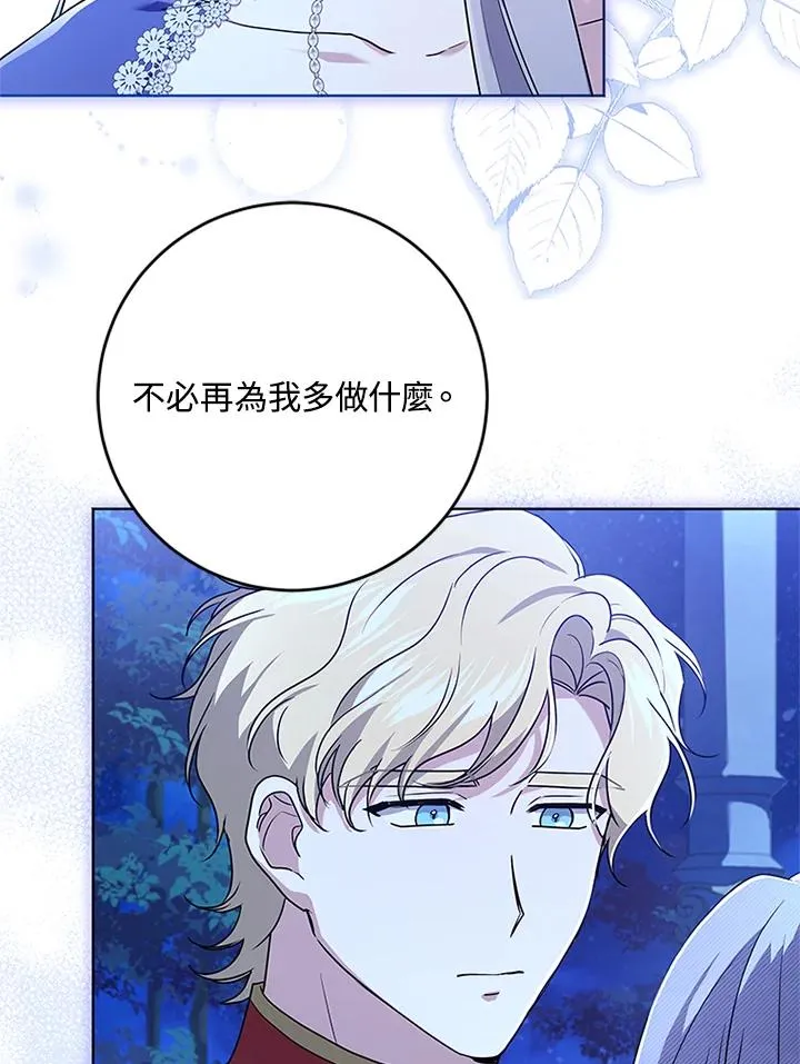 第58话86