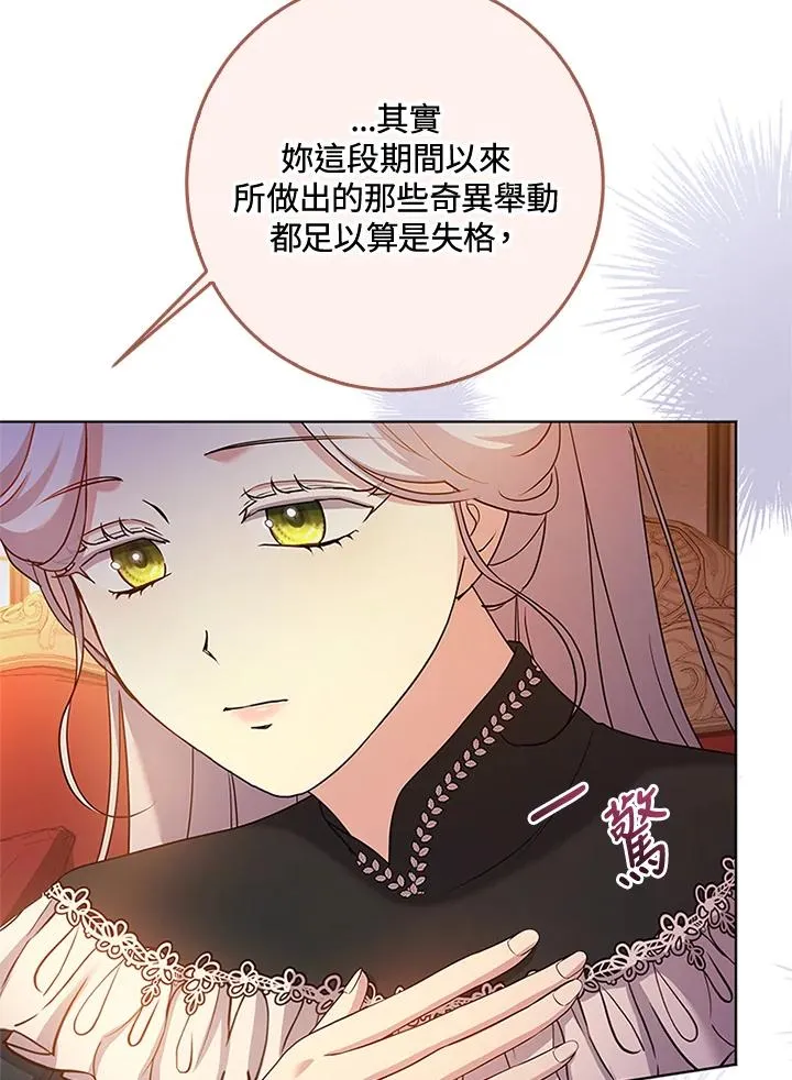 第60话5
