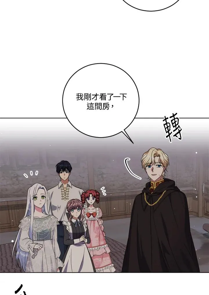 第21话32