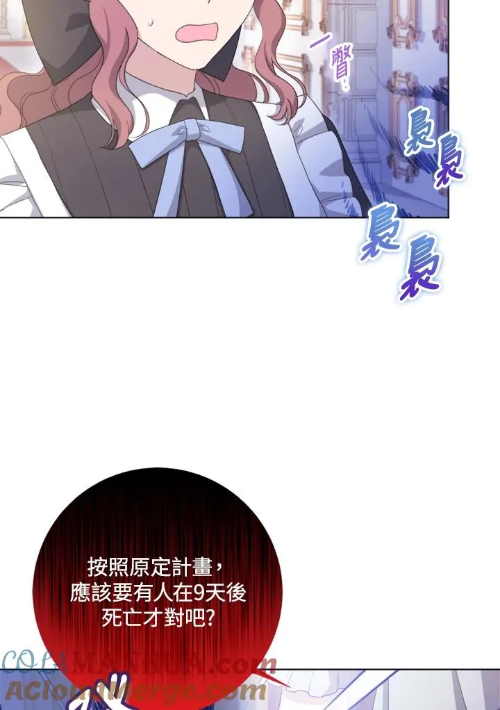 第51话32
