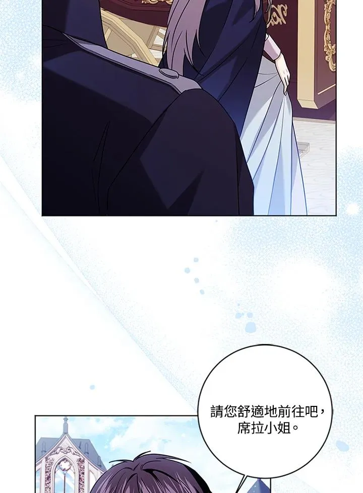 第79话10