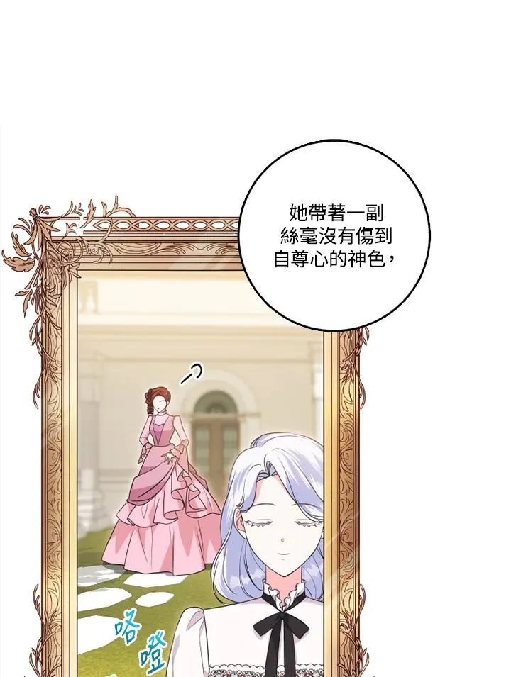 第43话9