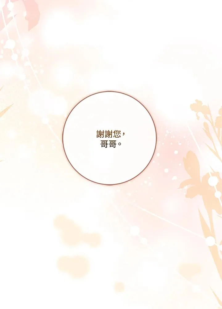 第75话31