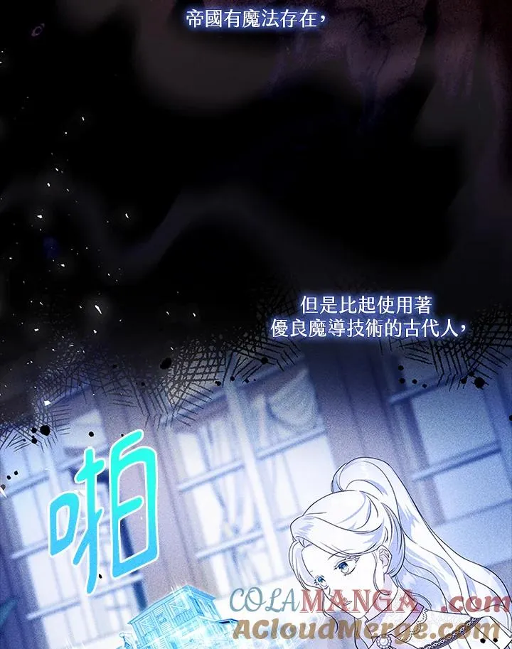第80话12