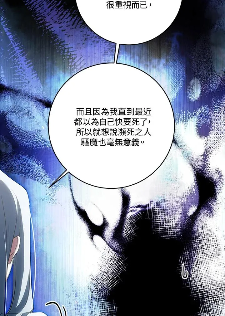 第71话89