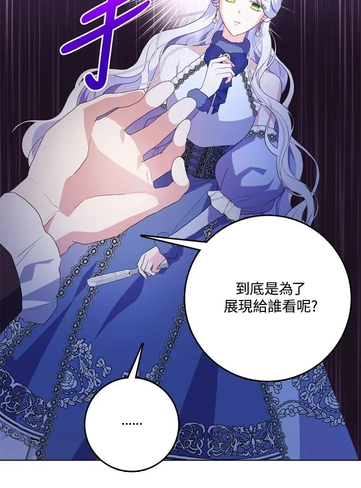 第40话50