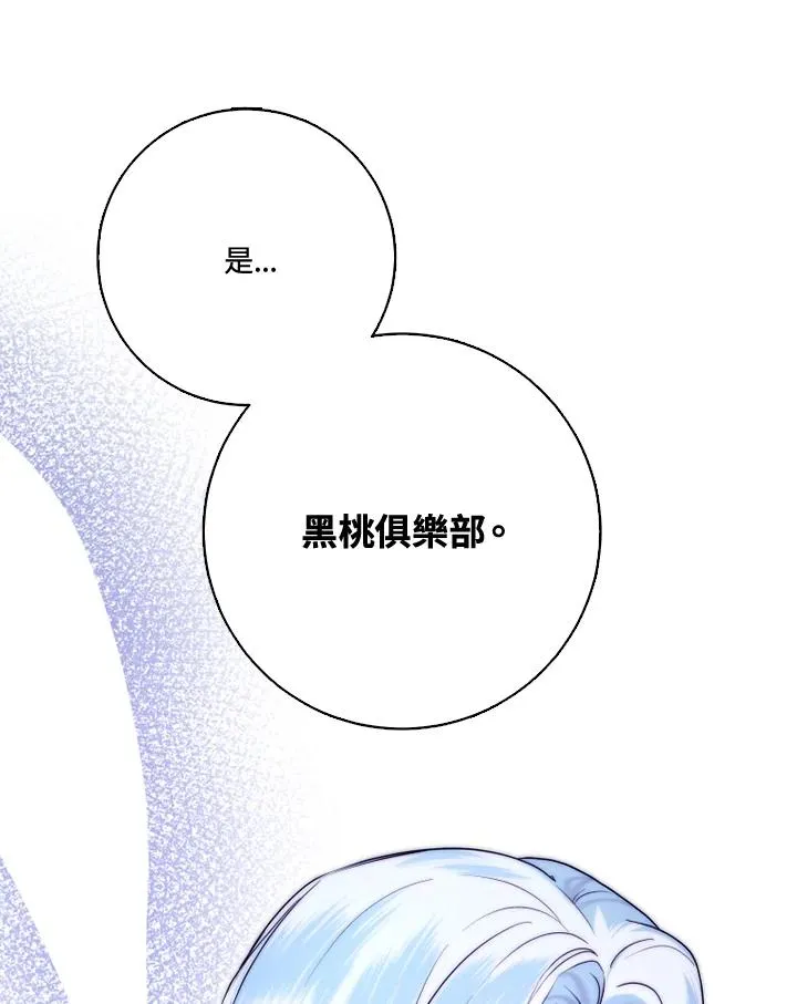第38话55