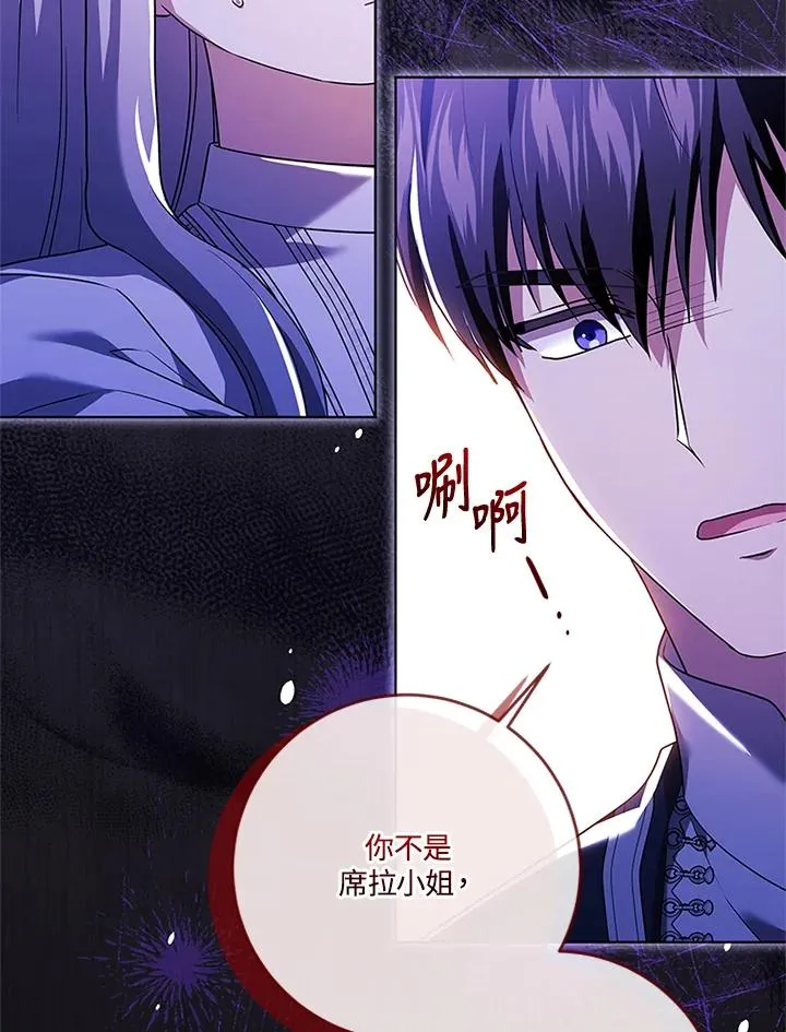 第74话18