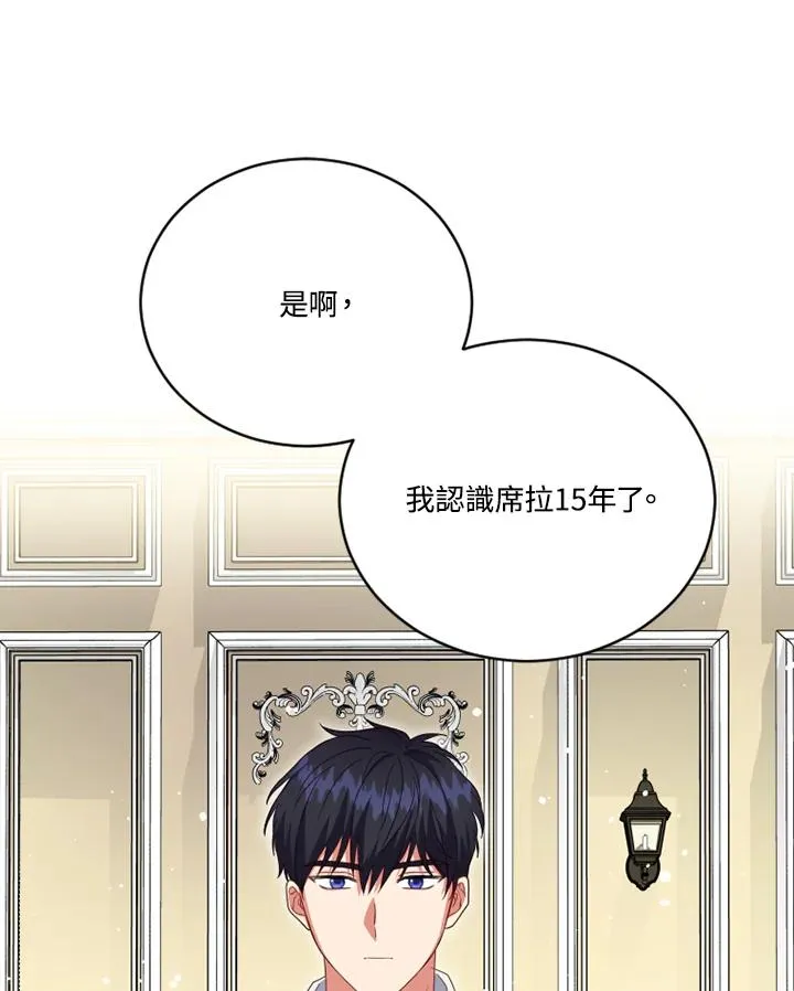 第22话86