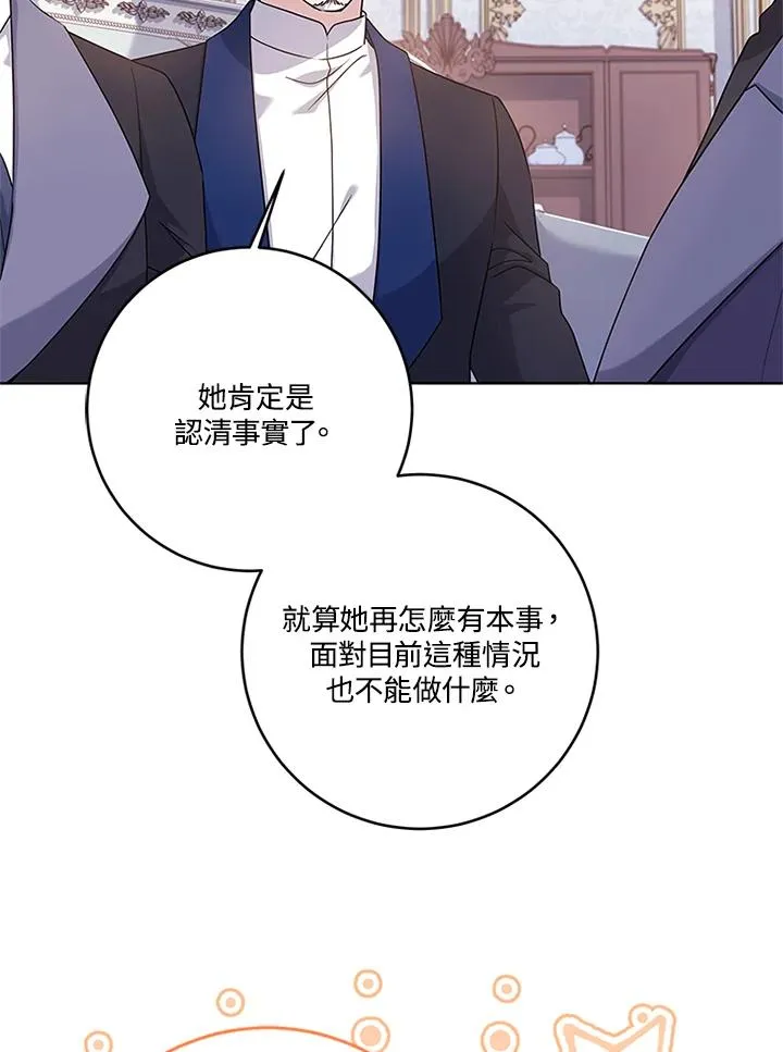 第57话66