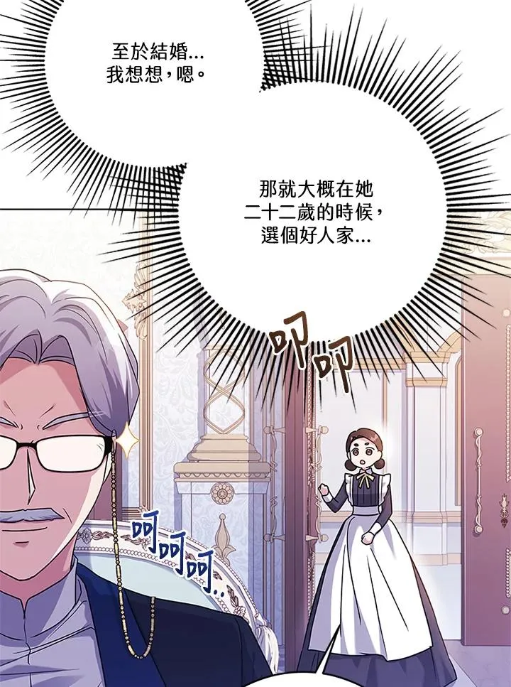 第57话71