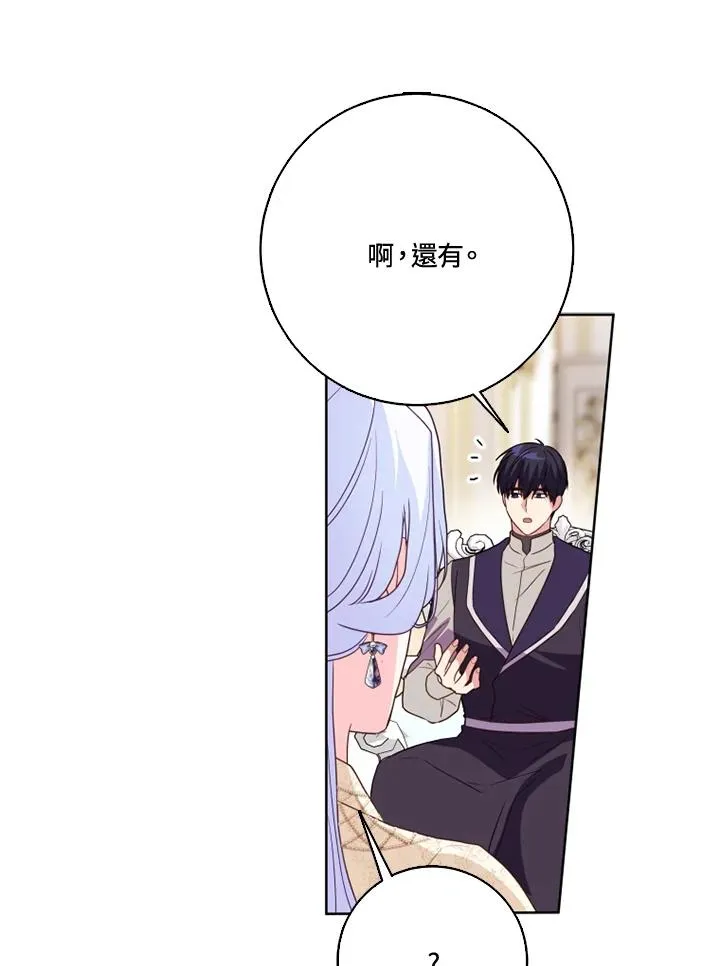 第37话59