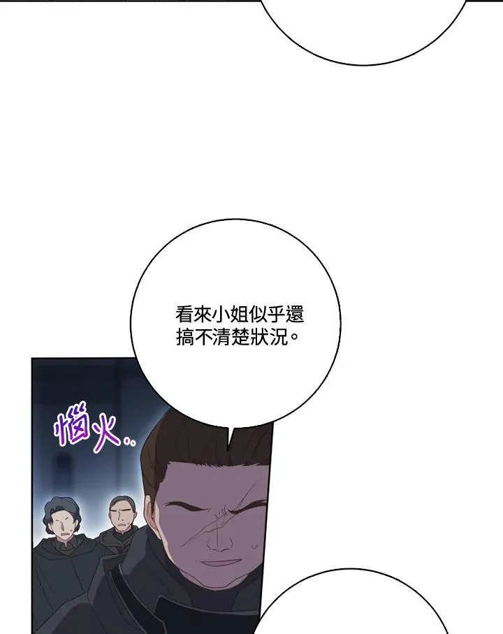 第35话83