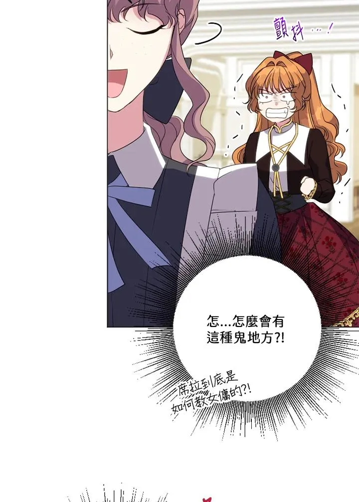第45话88