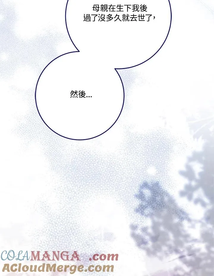 第63话52